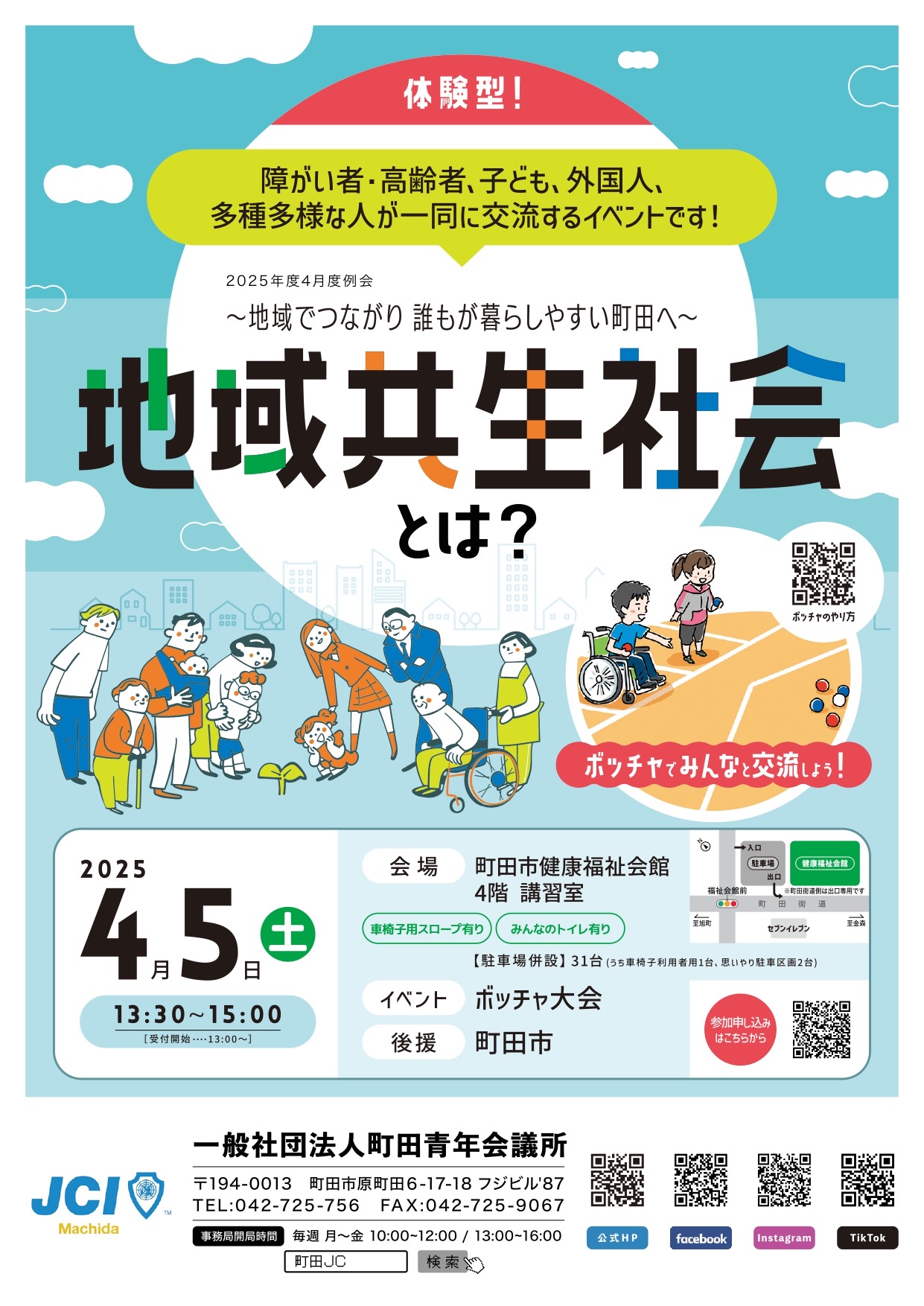 A34FC6B0-62D8-488B-B86B-